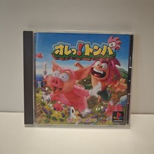 Tomba tombi ntsc usato  Triuggio