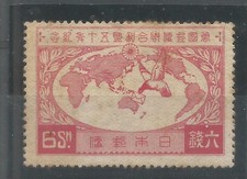Timbres anciens japon d'occasion  Lyon VI