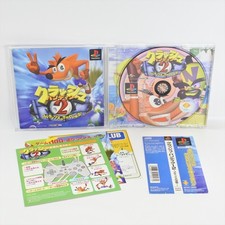 PS1 CRASH BANDICOOT 2 Spine * Playstation para sistema JP 2611 p1 comprar usado  Enviando para Brazil