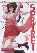 Manga pop sekirei usato  Villar Focchiardo