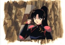 Anime cel inuyasha for sale  Raleigh