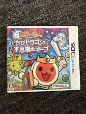 Taiko tatsujin chibi for sale  Grand Rapids