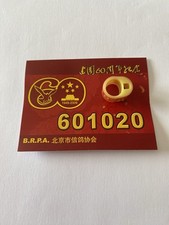Beijing racing pigeon for sale  WIRRAL