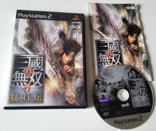 Shin sangoku musou d'occasion  Plan-d'Orgon