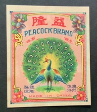 Peacock brand firecracker for sale  Goleta