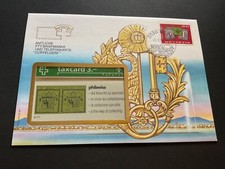 Rare phonecard stamp for sale  BEXHILL-ON-SEA