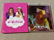 Kamikaze Girls BLU-RAY w/ Slipcover (Japanese) comprar usado  Enviando para Brazil