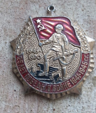 Stemma distintivo spilla usato  Perugia
