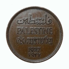 Palestina one mil usato  Aosta