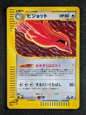 Usado, 2001 Pokemon PIDGEOT 123/128 Pacote de Expansão Base 1ª Edição Holo | Japonês comprar usado  Enviando para Brazil
