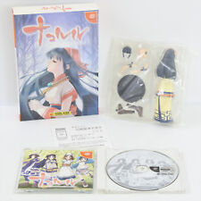 NAKORURU edição limitada Dreamcast Sega 1801 dc, usado comprar usado  Enviando para Brazil