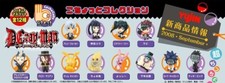 D.Gray Man Cocho-Colle Characters Portachiavi Keychain Strap comprar usado  Enviando para Brazil