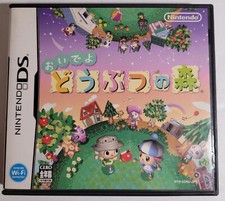 Animal Crossing: Wild World (DS, 2005) Importado Japonês - Completo e Testado, usado comprar usado  Enviando para Brazil
