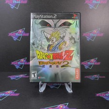 dbz budokai ps2 d'occasion dbz budokai ps2 d'occasion Expédié en Belgium