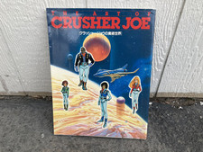 Art crusher joe for sale  Tempe