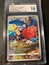 Usado, CGC 10 drudddigon vmax personagem clímax raro Pokemon japonês comprar usado  Enviando para Brazil