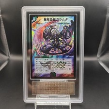 Duel Masters ARS10 Galamuta, Matchless Fear Lord S5/S5 DM-13 2005 japonês comprar usado  Enviando para Brazil