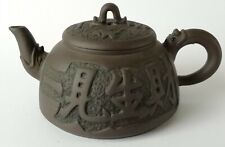 yixing teapot usato  Spedire a Italy