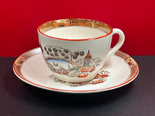 Grande tasse soucoupe d'occasion  Saint-Julien-de-Vouvantes