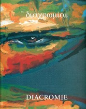 Pulini massimo diacromie usato  Valenzano