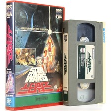 Star Wars (1977) Korean VHS Rental [NTSC] Korea First Pressing George Lucas comprar usado  Enviando para Brazil