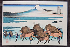 Japanese wood block for sale  Sandia Park