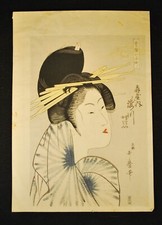Kitagawa utamaro japanese for sale  Alhambra