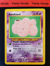 Noeufnoeuf 40pv 64/105 Carte Pokemon Wizards Neo Destiny Ed Française Occ 291 comprar usado  Enviando para Brazil