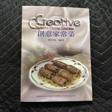 Chinese home cooking for sale  Pahrump
