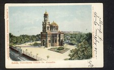 Poland Lodz ,old postcard na sprzedaż  Wysyłka do Poland
