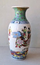 Antique vintage asia for sale  BRIGHTON