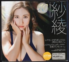 Usado, CARTÕES COMUNS 2025 Gravura modelo Saaya Irie Vol. 10 - selecione 1 ou mais cartas base comprar usado  Enviando para Brazil