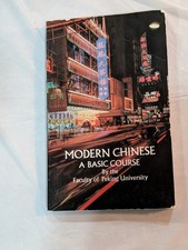 Modern chinese faculty for sale Modern chinese faculty for sale  Glen Burnie