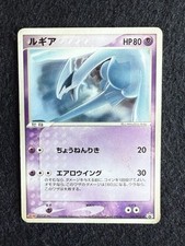 Pokemon card lugia usato  Sant Elpidio a Mare