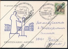 33243 mogliano veneto usato 33243 mogliano veneto usato  Ceccano