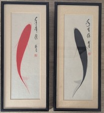 Japanese koi carp for sale  STOKE-ON-TRENT