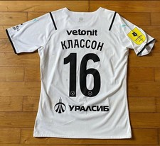 Maillot foot porté d'occasion  Nantes-