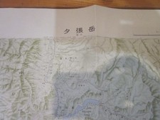 Yubari peak mappa usato Yubari peak mappa usato  Spedire a Italy