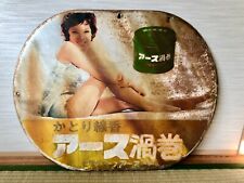 Vintage japanese mosquito for sale  BRIGHTON