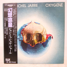 JEAN MICHEL JARRE / OXYGENE JAPAN ISSUE LP W/OBI, INSERT, usado comprar usado  Enviando para Brazil