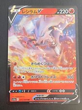 Japanese pokemon reshiram d'occasion  Lyon VIII