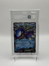 2014 POKEMON JPN XY TIDAL STORM #031 KYOGRE EX TAG 10 comprar usado 2014 POKEMON JPN XY TIDAL STORM #031 KYOGRE EX TAG 10 comprar usado  Enviando para Brazil