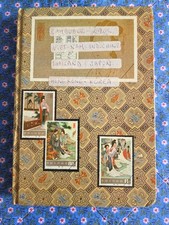 Classeur timbres asie d'occasion  Marignane
