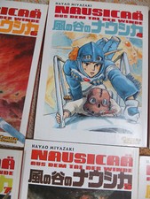 nausicaa gebraucht kaufen nausicaa gebraucht kaufen München