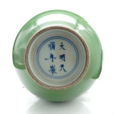17th century chinese for sale  Corona