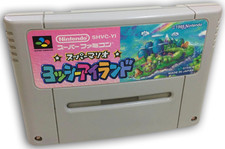 Super Mario World 2 Yoshi's Island Super Famicom Jap SNES NTSC JP Import SHVC-YI comprar usado Super Mario World 2 Yoshi's Island Super Famicom Jap SNES NTSC JP Import SHVC-YI comprar usado  Enviando para Brazil