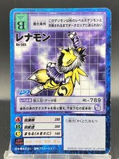 Usado, Cartão Digimon Vintage Renamon Japonês 1999 Digital Monster BANDAI Bo-505 comprar usado  Enviando para Brazil