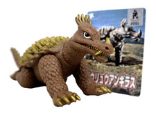 Anguirus tag figure d'occasion  Expédié en Belgium