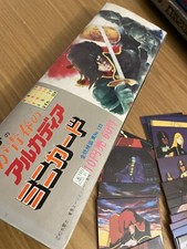 Capitan harlock albator usato  Torino
