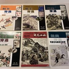 Six chinese art for sale  Fort Collins